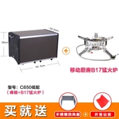 户外炊具移动厨房便携式 灶台露营野外炊具野营用品车载自驾游装