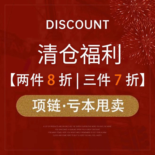 新年福利,孤品捡漏!925银项链女毛衣链锁骨链高级感轻奢小众配饰