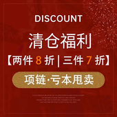 开播福利 孤品捡漏 925银项链女毛衣链锁骨链轻奢高级感小众