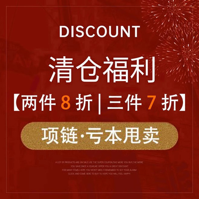 开播福利，孤品捡漏！925纯银项链女毛衣链锁骨链轻奢高级感小众