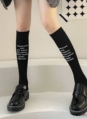 春季新款韩版网红超火黑色字母小腿袜子女精梳棉学院风jk长筒袜子