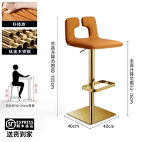 Из нержавеющей стали, оранжевый, 53-78см