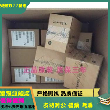 HP 872481-B21 872738-001 硬盘 1.8T 10K SAS 12G 2.5 G9 Gen10