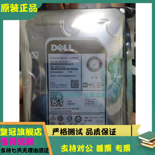 DELL R940 全新 7.2K 12G R730 SAS R630 硬盘 R740 3.5 R830