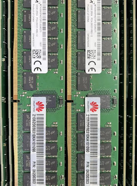 华为 06200303 06200288 内存条DDR4 32G 2RX4 PC4-2933 ECC REG