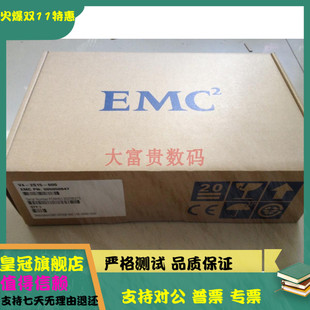 2S07 010 005050606 EMC 005051643 005050550 005051644 1TB