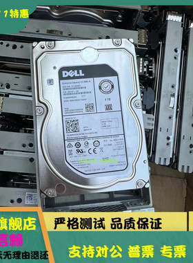 全新 DELL ST4000NM0265 0MWHY9 4T SATA 7.2K 3.5寸6g企业级硬盘