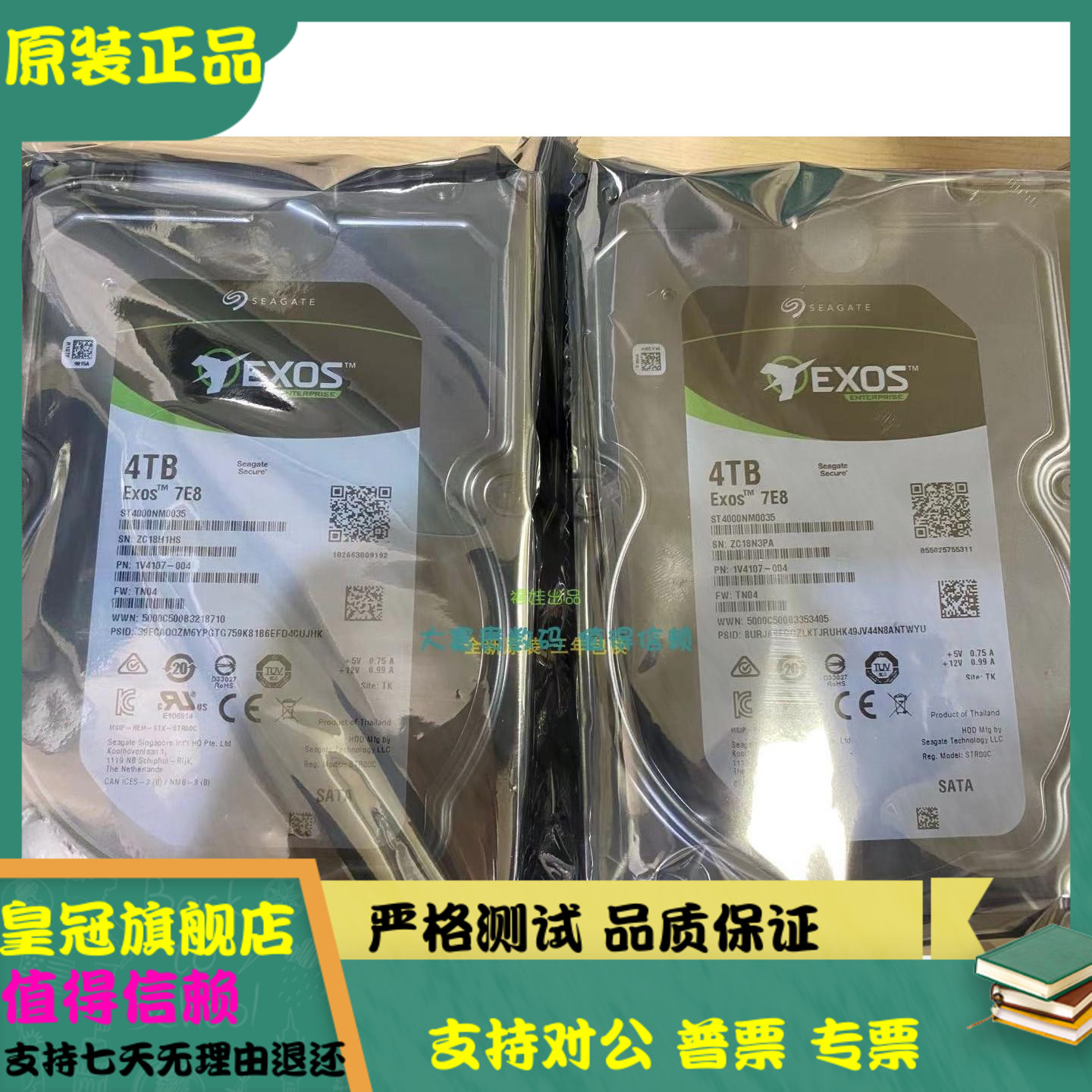 全新 戴尔Seagate/希捷ST4000NM0035 3.5 7.2K SATA 4T企业级硬盘