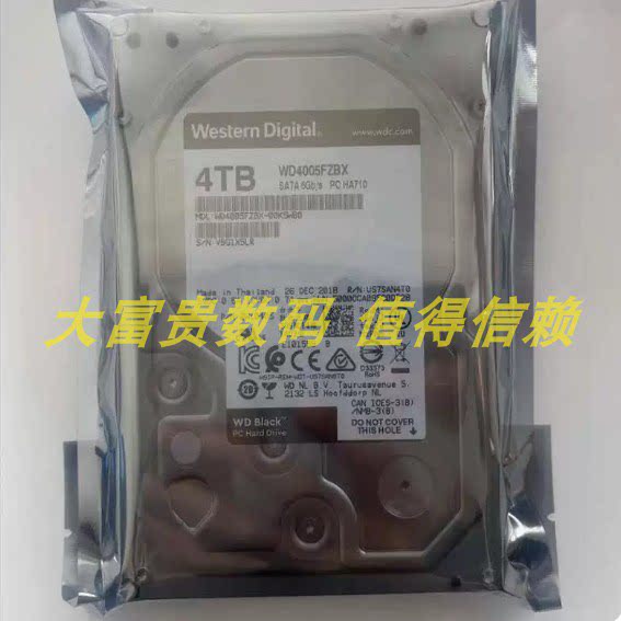 全新WD/西部数据WD4005FZBX 4T黑盘 企业级硬盘 7200转 256M SATA