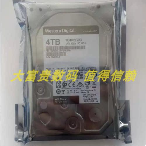 全新WD/西部数据WD4005FZBX 4T黑盘 企业级硬盘 7200转 256M SATA