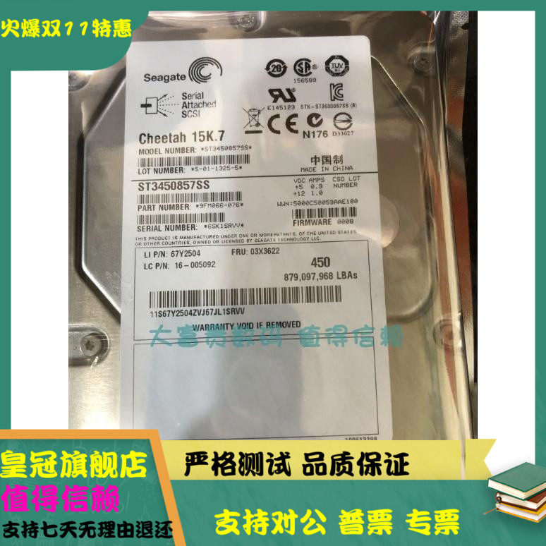 全新 0通电 DELL/希捷 ST3450857SS 450G 