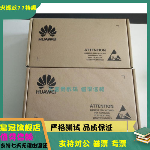 华为0235G6NU 600G 10K SAS 2.5硬盘S5500T S5800T S2200T S2600T