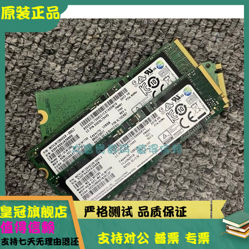 原装三星pm961 128g m.2 2280 nvme pcie ssd mz-vlw1280固态硬盘