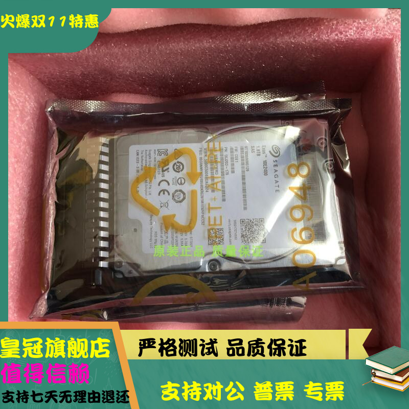 华为 02311AYT 2T SATA 3.5寸 RH2288H RH2488 RH5885 V5 V3 硬盘