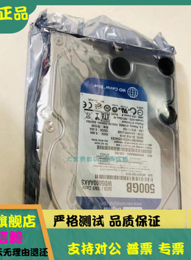 全新 WD/西数 WD5000AAKB 500G 并口IDE 7.2K 3.5寸 台式机蓝盘