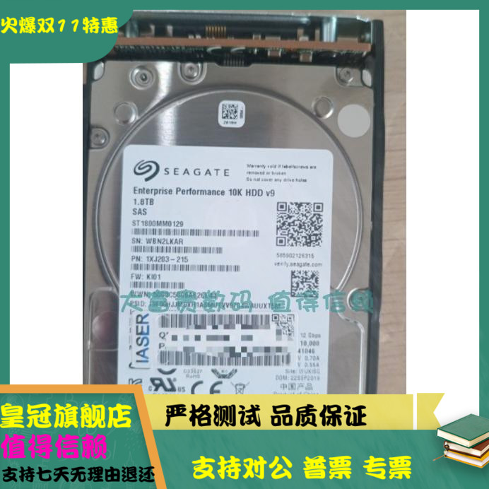 浪潮 AS5600 AS5500 AS520G AS5300 G2硬盘1.8T 10K SAS 2.5 12GB