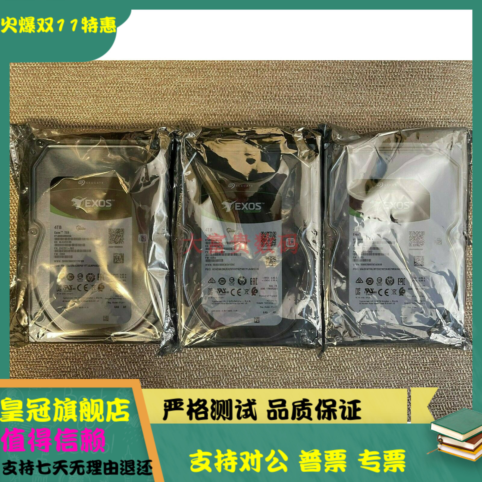 全新Seagate/希捷 ST4000NM005A 4T 3.5英寸 SAS 7.2K 企业级硬盘