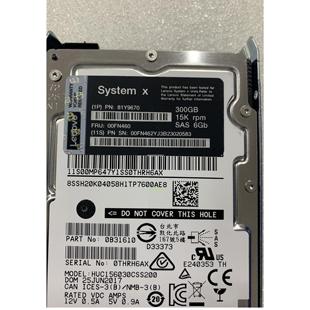 81Y9671 00FN460 300G 原装 SAS 81Y9670 15K 2.5硬盘 联想IBM