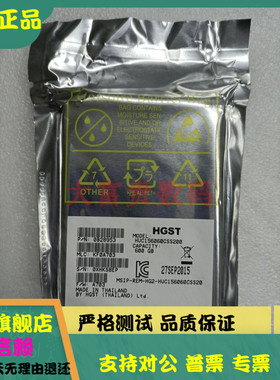 全新原装HGST/日立 600G 15K SAS 2.5 12G HUC156060CSS200 硬盘