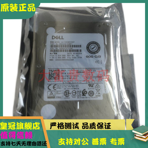 Dell/戴尔 600G 15K SAS 12G 2.5 AL14SXB60ENY 硬盘 01W7HC