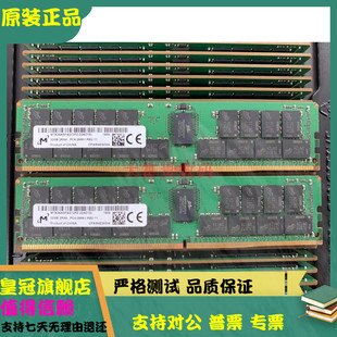 2G6D1 DDR4 32G 内存条 REG MTA36ASF4G72PZ 2666 2RX4 全新 镁光