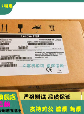 联想01GV070 01GV071 7XB7A00069 01GV182 2.4T SAS M5 SR 硬盘