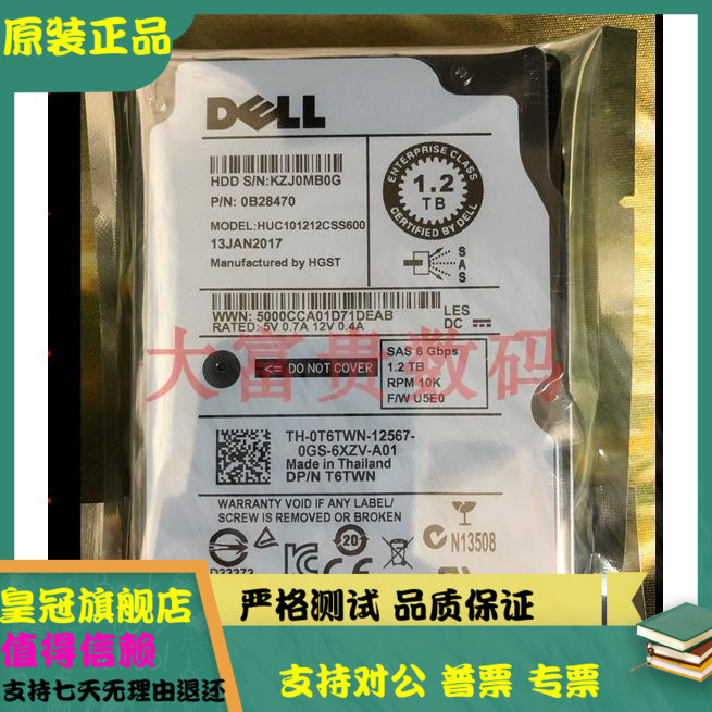 全新0通电 DELL 09XNF6 9XNF6 1.2T 10K SAS 2.5 硬盘 R740 R730