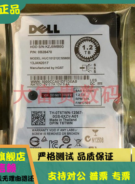 全新0通电 DELL 09XNF6 9XNF6 1.2T 10K SAS 2.5 硬盘 R740 R730