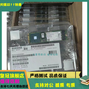 全新 国行Intel/英特尔 S4510 240G M.2固态硬盘 SSDSCKKB240G801