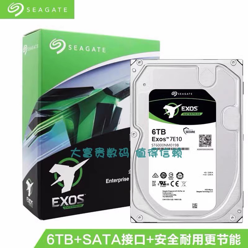 全新 国行 希捷ST6000NM019B 6T TB 银河SATA NAS 企业级机械硬盘
