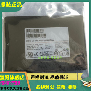 1.92TB SSD SATA 三星 MZ7LH1T9HMLT 2.5寸 固态硬盘 00005 PM883