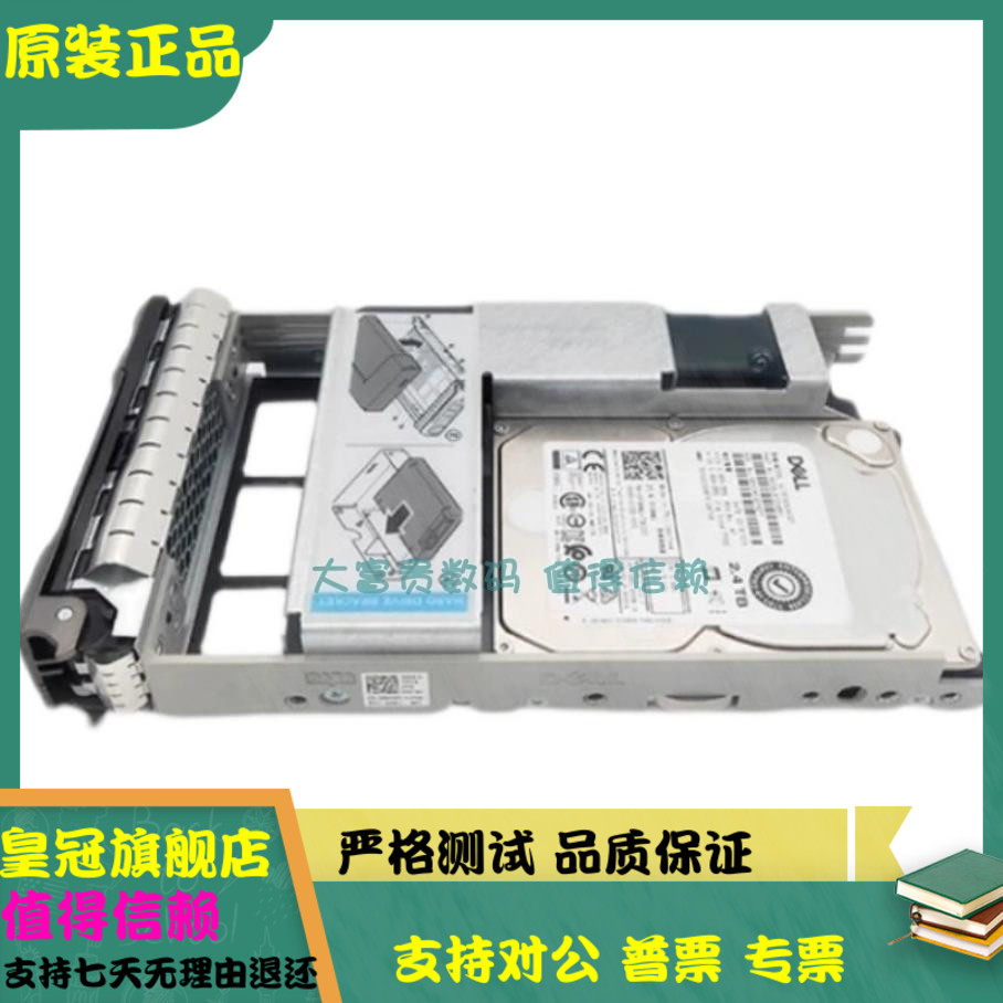 全新 Dell/戴尔 R740 R540 4TB SAS 0TX8WW HUS726040ALS214 硬盘 电脑硬件/显示器/电脑周边 机械硬盘 原图主图