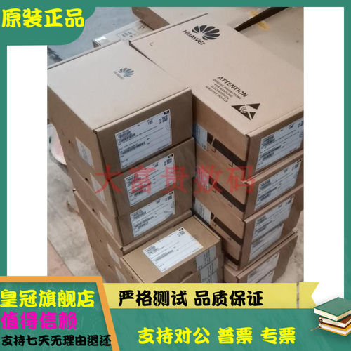 华为 RH2285 V2 02310LAX 600G 15K SAS ST3600057SS 3.5硬盘