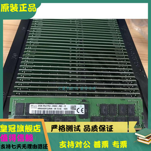 32G 2RX4 原装 2666V 海力士HMA84GR7AFR4N PC4 服务器内存