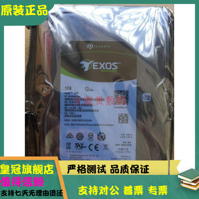 ST1000NM0008/000A1TB