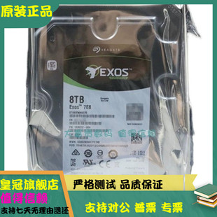 全新0通电Seagate/希捷 ST8000NM0075 8T 7.2K SAS 12G服务器硬盘