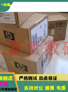HP 全新 原装 581286-B21 581311-001 600G 6G SAS 10K 2.5 硬盘