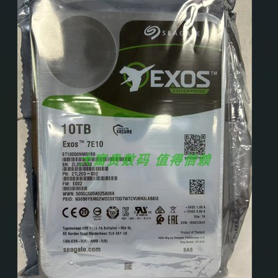 Seagate希捷ST10000NM018B/002G/0096 10T SAS银河企业级机械硬盘