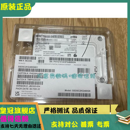 全新 盒装 Intel S4610 480G SATA SSD 固态硬盘 SSDSC2KG480G801