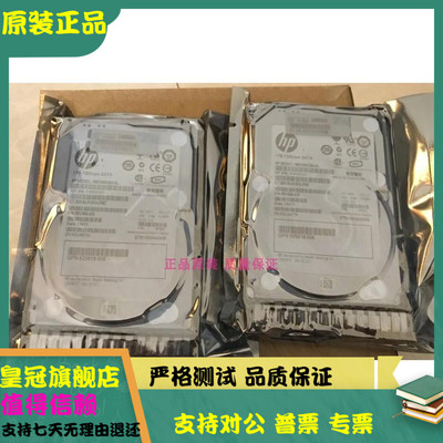 HP/全新 507284-001 507127-B21 300G 2.5 6GB 10K SAS服务器硬盘