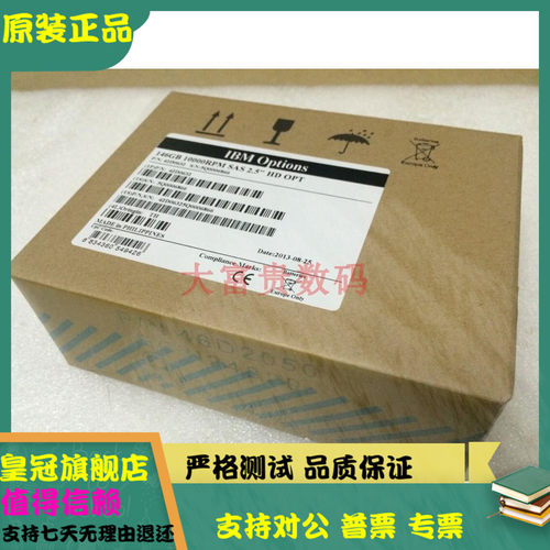 全新IBM 81Y9726 81Y9727 81Y3857 500G SATA 2.5寸 6G服务器硬盘