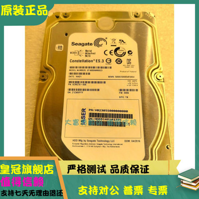 浪潮 AS500H AS520G AS5600存储硬盘4T 4TB SAS 3.5 ST4000NM0023