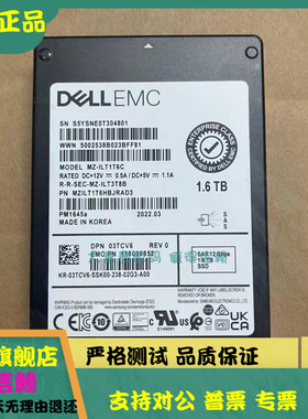原装Dell/戴尔 03TCV6 EMC PM1645A 1.6T 12Gb SAS服务器固态硬盘