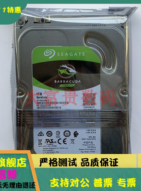 酷鱼1T 希捷1TB ST1000DM010机械硬盘台式电脑游戏72垂直SATA游戏