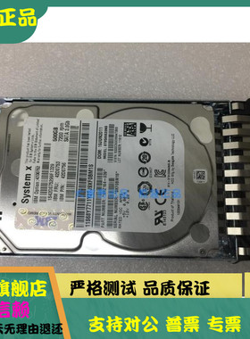 原装 IBM 42D0752 42D0753 500G SATA 2.5 硬盘 X3500M2 X3650M3