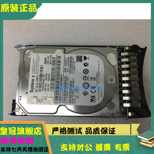 42D0753 500G X3500M2 IBM X3650M3 硬盘 42D0752 2.5 原装 SATA