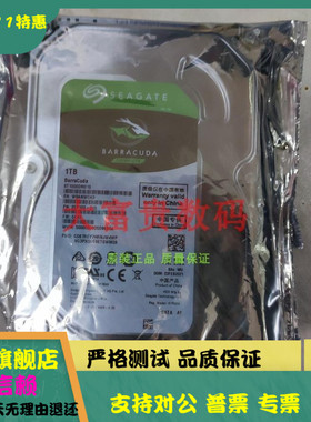 新款Seagate/希捷 ST1000DM010 新酷鱼1TB/1000G台式机电脑硬盘1t