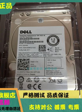 全新 原装 DELL 1.2T 2.5 10K SAS 12GB ST1200MM0088 0WXPCX硬盘