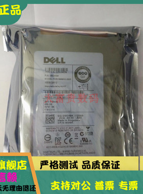 全新DELL HUS156060VLS6000 600G 3.5寸 15K SAS W348K服务器硬盘