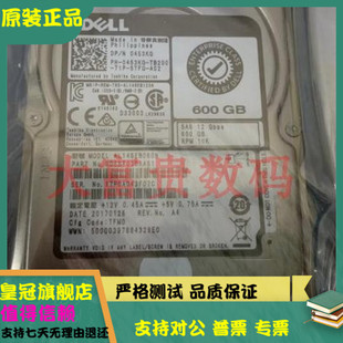 AL14SEB060N 硬盘10K R430 东芝 R740 12G 0453KG SAS DELL 600G